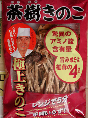 0411chaju01.jpg