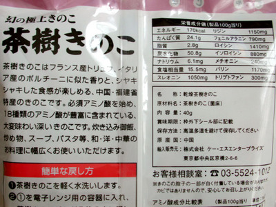 0411chaju02.jpg